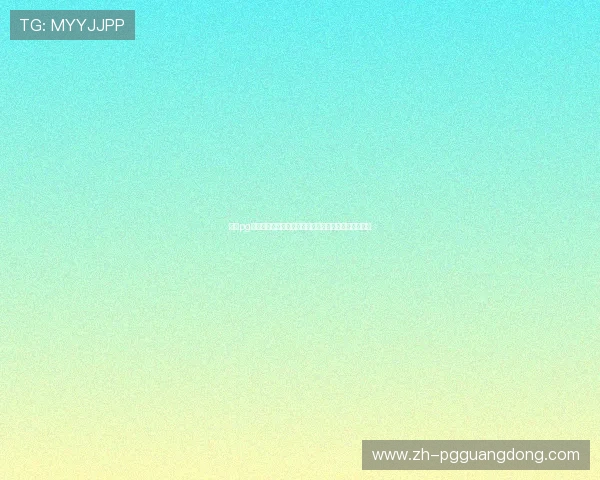 电子pg平台免费试玩体验指南助你轻松上手快速掌握游戏技巧