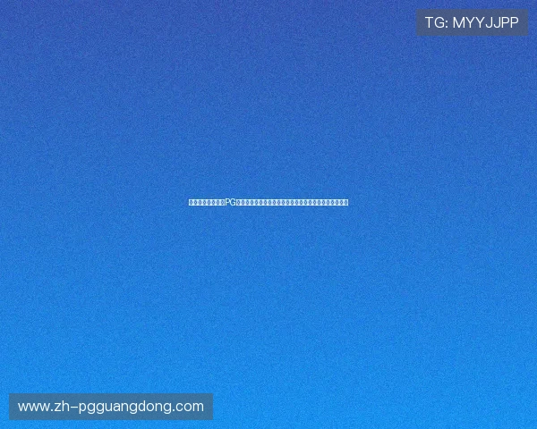 获取问鼎赏金女王PG官网入口下载方法，详细步骤帮助玩家顺利下载安装游戏