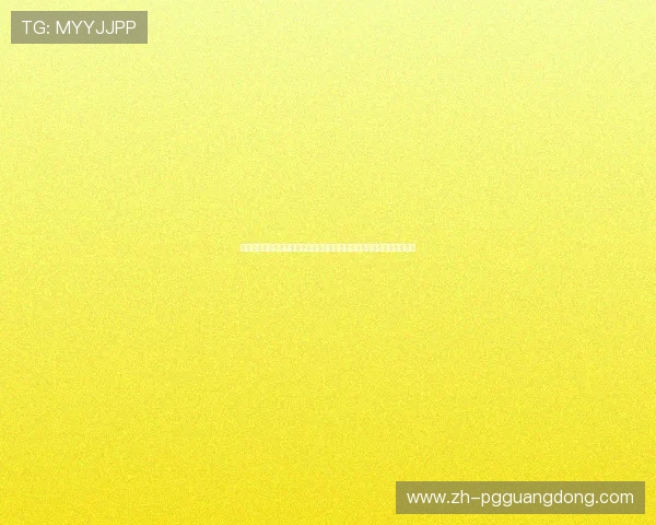 北斗娱乐棋牌旧原版最新活动优惠信息一览让你享受更多丰富奖励与福利