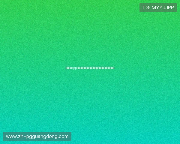 开元棋牌app提现手续费是多少？详细介绍不同方式的费用与优惠政策