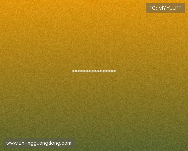 最火棋牌娱乐大全支持多种支付方式确保充值提现的便捷与安全